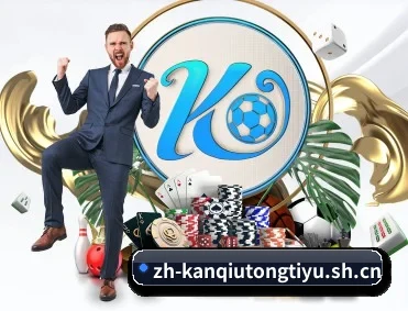 看球通体育 APP